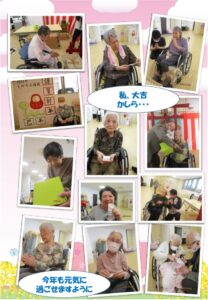広報誌　令和7年　3月号のサムネイル